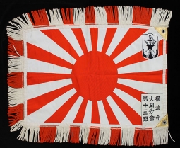 Rare WWII Imperial Japanese Veterans Group 13, O Oka Branch, Yokohama City Flag