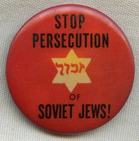 1960's "Stop Persecution of Soviet Jews!" Celluloid Demonstration Pin