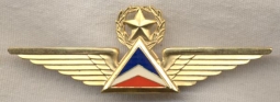 1980's Delta Airlines Captain's Wing 4th Issue Type 2