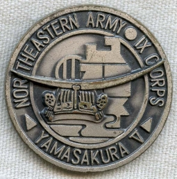 1983 Yamasakura V (Joint Annual US-Japan Defense Exercise) Participant Badge from 2nd Ever Event