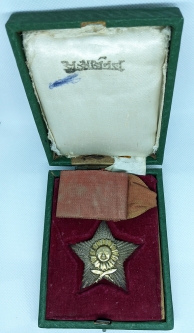 Scarce pre-WWII Nepalese Cased Order of the Right Hand of Gurkha Gorkha Dakshina Bahu 2nd Class Star