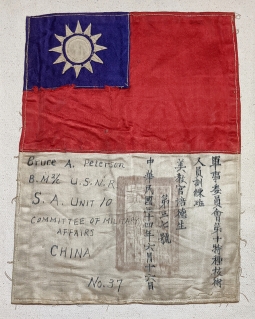 The Chinese Made & Issued OSS SACO Blood Chit #37