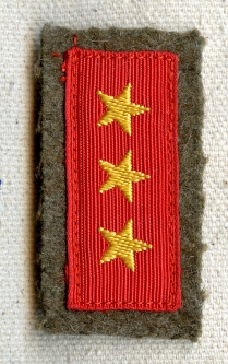 Single WWII Japanese Private Collar Rank