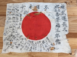 Japanese Flag Presented to Mr. Yoshizawa Wishing 'Good Luck' During Enlistment