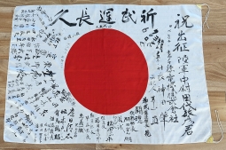 Japanese Flag Presented to Army Lieutenant Mr. Tashiro Wishing 'Good Luck' During Enlistment