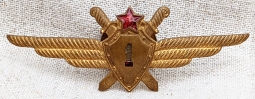 USSR 1st Pilot Badge 1950-58 Issue