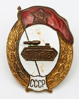 1950s Russian USSR CCCP Armored School Graduate Budge Made by the Moscow Mint