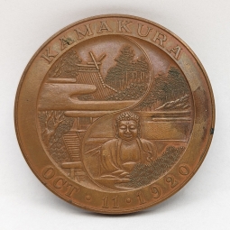 Beautiful Large Heavy Bronze Medal from 1920 Commemorating the Great Buddha of Kamakura