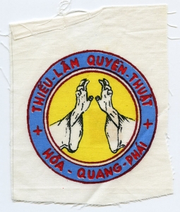 BEING RESEARCHED - 1960's Vietnam War Era Patch. Shaolin Martial Arts - NOT FOR SALE UNTIL ID'd