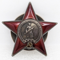 1945 USSR Order of the Red Star # 1239757 Awarded to Lieutenant Ivan Stepanovich Viktorov