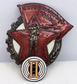 Ext Rare 1930s USSR Voroshilov Marksman Badge of the NKVD II Stage #9764