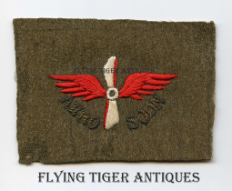 Beautiful WWI French Made US Air Service Winged Prop AERO SQDN Patch