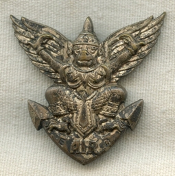 1950s Silver-Plated Brass Badge Staff of the Air Indochina/l'Etat-Major de l'Air en Indochine