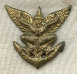 Cast Brass 1950s Locally Made Badge Staff of Air Indochina/L'Etat-Major de l'Air en Indochine