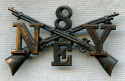 Pre to WWI 8th New York Infantry Regiment Co. E Collar Insignia