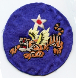 Gorgeous WWII USAAF 14th Air Forces Shoulder Patch, Chinese Made, Hand embroidered in Silk