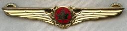 Beautiful 1980's 4th Issue Air Canada Pilot Wing by Bond-Boyd of Toronto