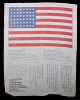 Scarce Late WWII Asian Theater Blood Chit, MIS-X Type 4 Seven Language Well-Used "Salty" Example
