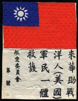 Scarce, Early WWII Just Post AVG Style Handmade Chinese Blood Chit in Embroidered Silk
