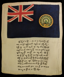 Iconic WWII Burmese Blood Chit printed on silk...Linen backed...