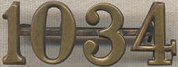 Early Boston Police Patrolman's Hat Badge - Numbers Pinback in Brass #1034