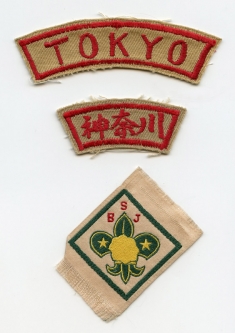 Scarce Circa 1950s-1960s Set of 3 Boy Scouts of Japan (BSJ) Patches