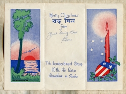 WWII 1944 CBI Theatre Printed USAAF Christmas card From the 7th Bomb Group 10th Air Force