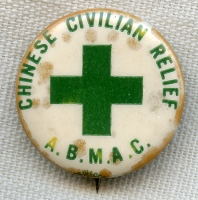 Rare late 1930's ABMAC Chinese Civilian Relief Fund Celluloid Donation Pin