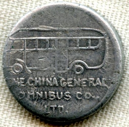 Great 1930's China General Omnibus Co. Ltd. Aluminum JDS - J.D. Shatler Token