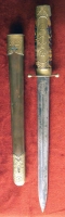 1940 Chinese Army Officer's Dagger with Faux Tortoiseshell Handle, Copper Scabbard
