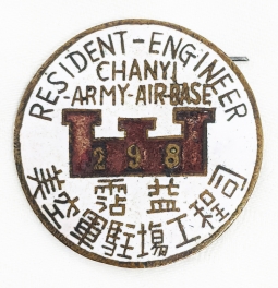 Rare WWII Chinese #'d ID Badge for an Aviation Engineer at the Chanyi Army Air Base
