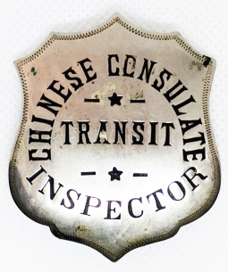 Ext. Rare, Possibly Unique 1880's Chinese Consulate Transit Inspector Badge by J. C. Irvine