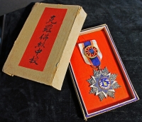 Rare WWII Chinese Order of the Resplendent Banner VI Class Officer Badge in Partial Case