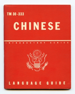 Mint 1943 US Army Technical Manual TM 30-333 Chinese Language Guide