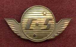 Beautiful Late 1940's Chicago & Southarn Air Lines Pilot Hat Badge. Type II in G. F by Metal Arts CO