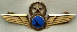Gorgeous Early 1960's Eastern Air Lines Captain Wing by Balfour GF 1/10 10K Gold