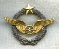 1950 French Air Force Flying Mechanic (Mcanicien Volant) Badge