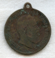 Large Prussian Memorial Medal for Frederick III