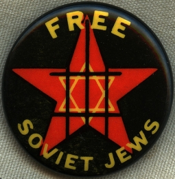 Powerful 1960's Free Soviet Jews Demonstration Pin by the Student Struggle for Soviet Jewry