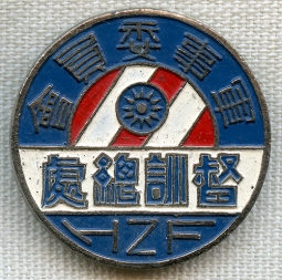 Rare Ca. 1944 Numbered Headquarters Z (ZEBRA) Force ID Badge.