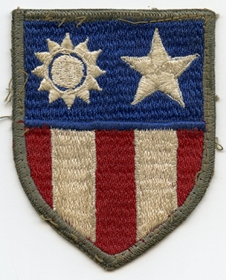 Extremely Rare Variant CBI Theater US Army Shoulder Patch, Machine Embroidered in India