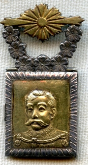 Beautiful & Rare Ca. 1942 Greater Japan Martial Arts Assoc. Merit Award Medal for Prowess in Archery