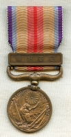 Late 1930's Japanese "Chinese Incident" Medal