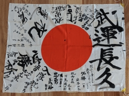 Beautiful, Well Marked  WWII Japanese Soldiers Personal Flag with over 12 Slogans