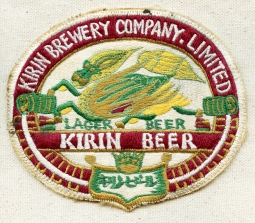 Cool Mid - 1950s Novelty Patch for Kirin Beer Japan Made for Wear on a Flight Jacket