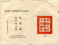 Extremely Rare Korean War Chinese People's Volunteers' HQ Safe Conduct Pass