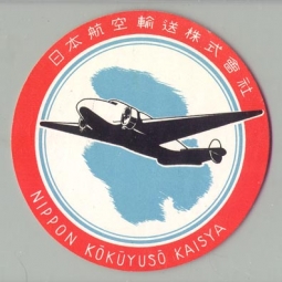 1930s Nippon Kokuyuso Kaisya Baggage Label