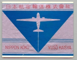 1930s Nippon (Japanese Airways) Baggage Label