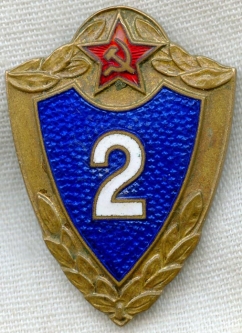 M-1954 Soviet Army Proficiency Badge, 2nd Class with Maker Mark