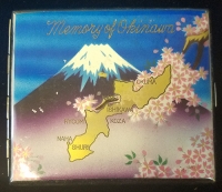 Nice Mid-1950's Memory of Okinawa Cigarette Case with Mt. Fuji.